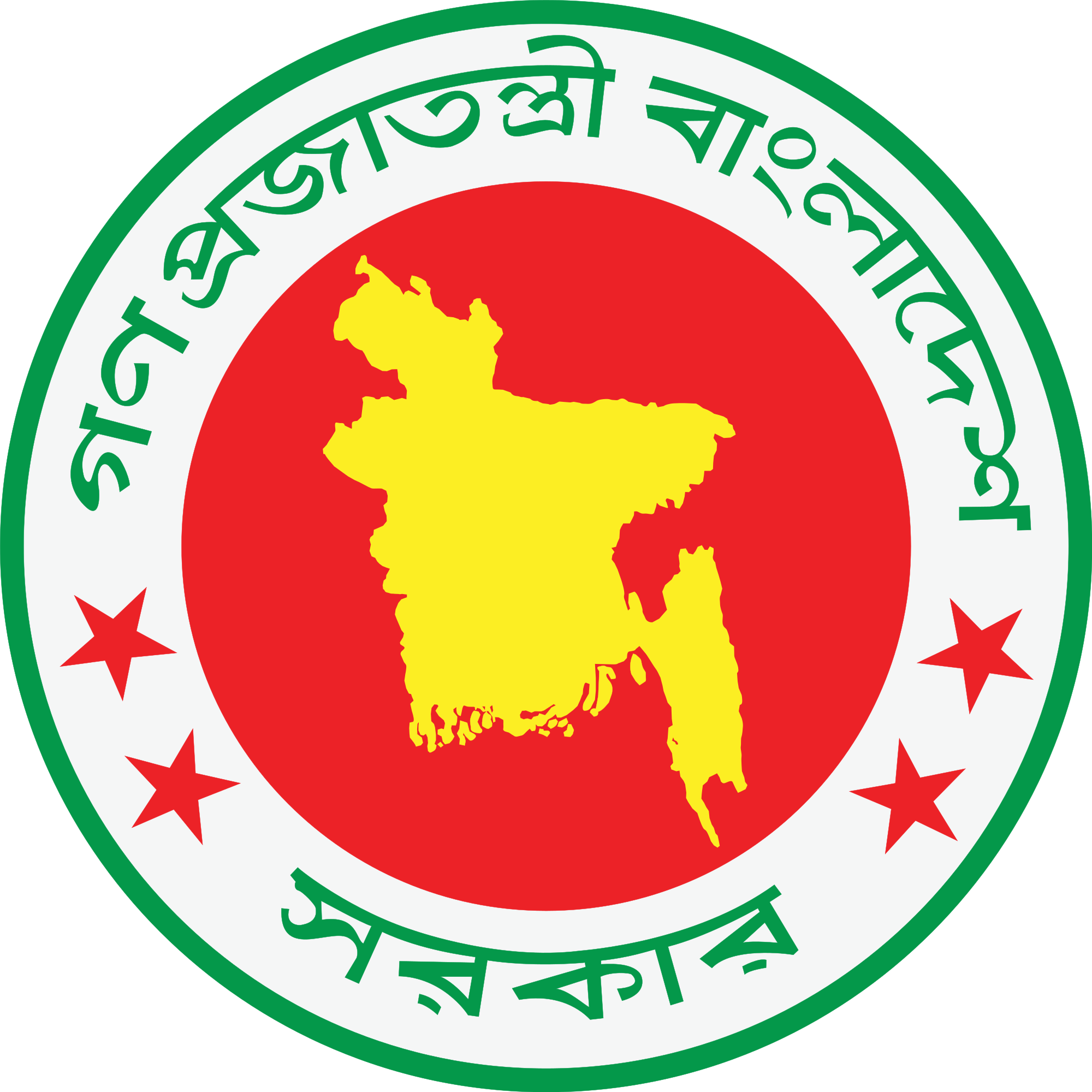 স্মার্ট ইউনিয়ন সনদ সেবা
